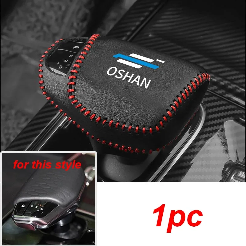 

1pc For Changan OSHAN X5 2024 2025 Gear Head Cover Decorative