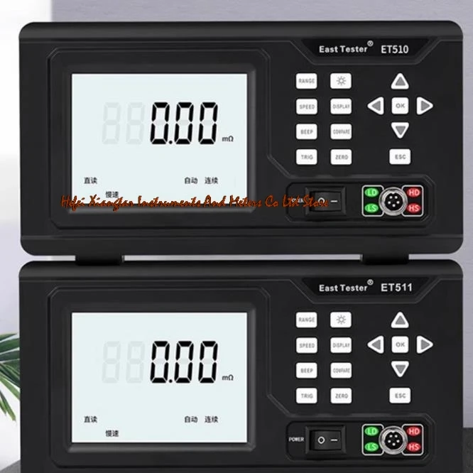 ET510/ET511/ET512/ET513 DC Low Resistance Tester Portable Milliohmmeter Ohmmeter Micro Resistance Tester Low Resistance Tester