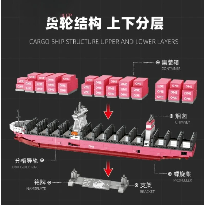Small-Piece Building Block Container Ship Model Decorative Display Puzzle Toy for Boys High-Difficulty
