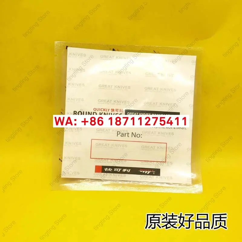 10piece Kuaikeli slitting machine round blade double-sided 100X40X1.0 leather cutting slitting knife