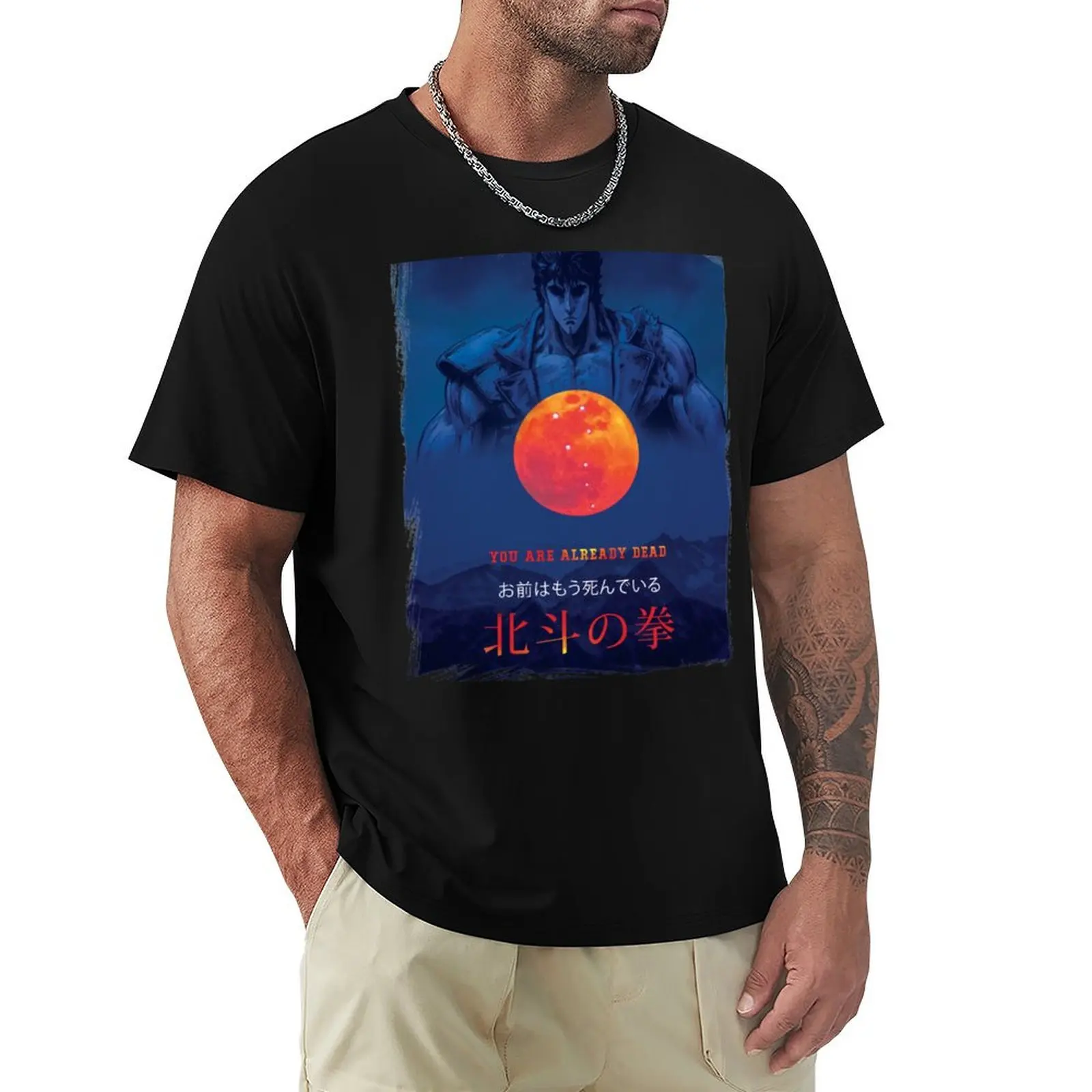 

Fist Of The North Star Kenshiro T-Shirt tshirts personalised shirts graphic tees boys whites new edition compression shirt men