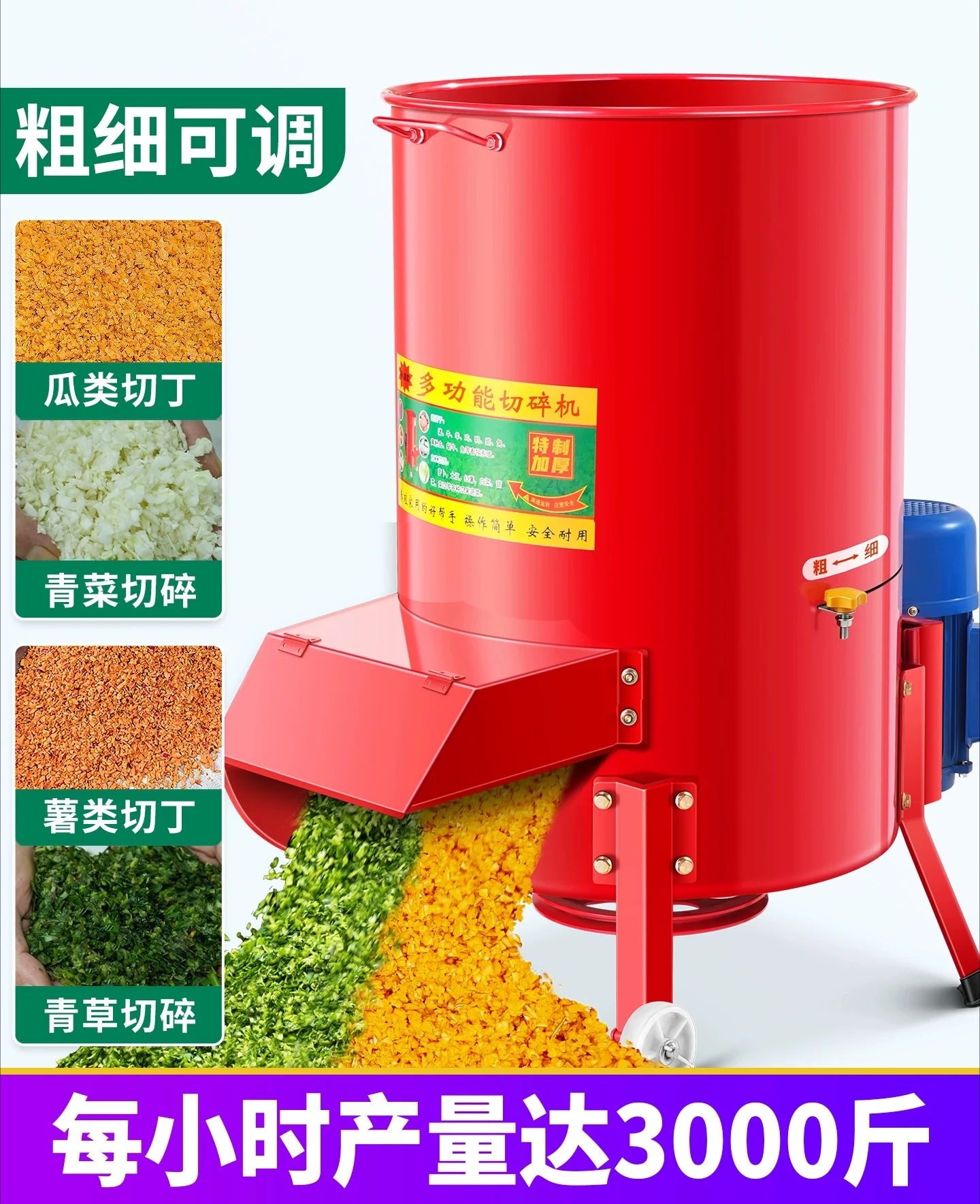 Sweet Potato Vine Cutter, Vegetable Fruit Shredder, Forage Crusher for Pig Poultry Farming Home Use