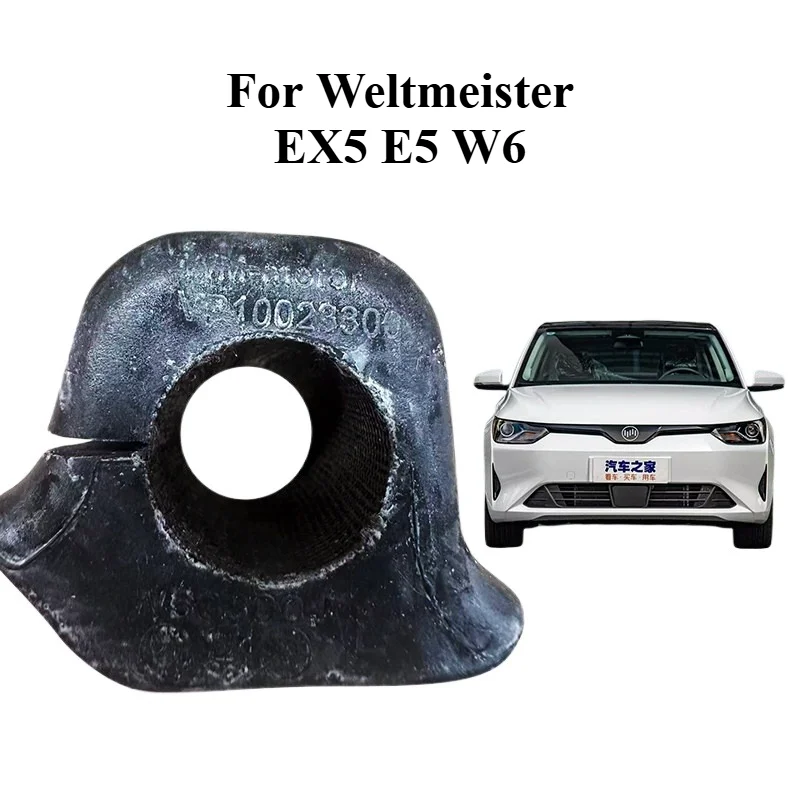 Original Front Stablizer Bar Bushings Balance Bar Rubber for Weltmeister EX5 E5 W6
