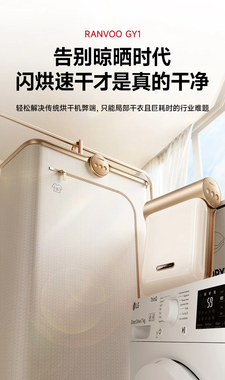 Dryer Household Drying Clothes Small 2024 New Clothes Dryer Clothes Foldable and Portable Travel Intelligence