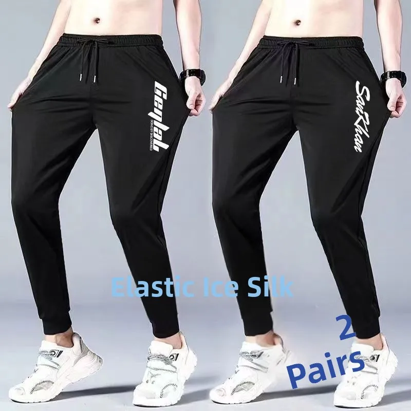 

8XL Men's Summer Thin Ice Silk Casual Loose Fit Straight Leg Pants Elastic Waist Dstring Daily Sports Trousers