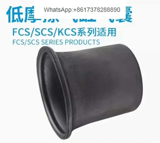 Ultra Low Friction Cylinder Airbag Cup Seal FCS/SCS63-78,50-50 Diaphragm Repair Kit Spare Parts