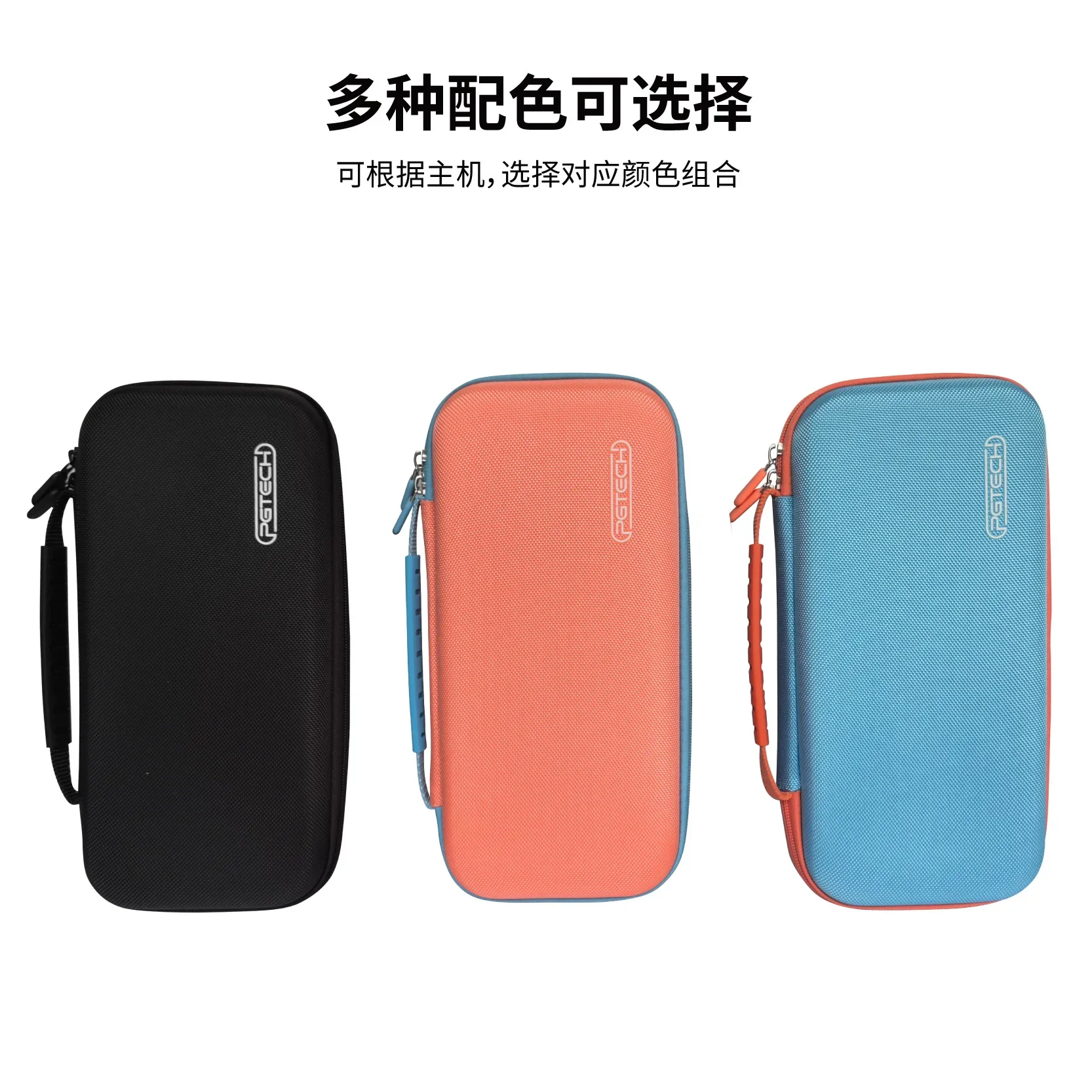 حقيبة حمل PGTECH GP-378 EVA لحماية وحدة التحكم Switch2 #1