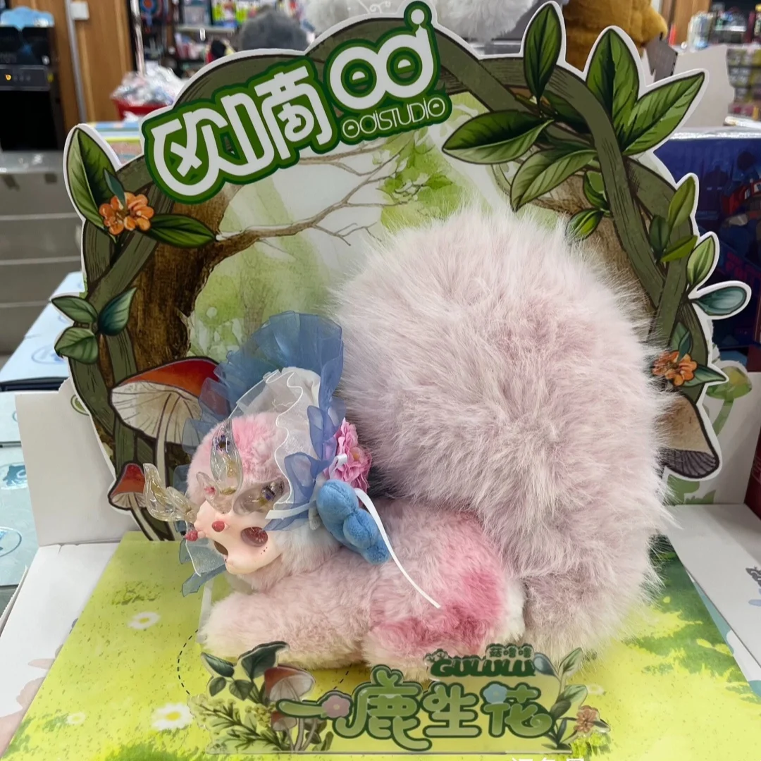 

Gululu Flowers Bloom All The Way Blind Box Fantasy Creature Vinyl Face Doll Mystery Box Figurines Toy Xmas Gift For Kids