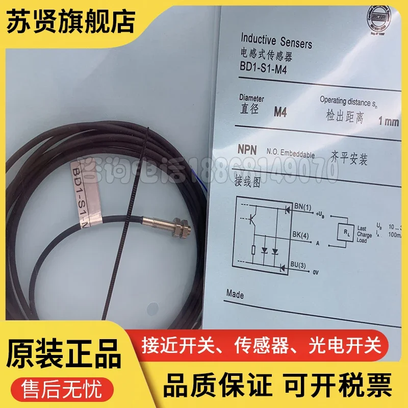 BD1-S1-M4 BD1-S2-M4…