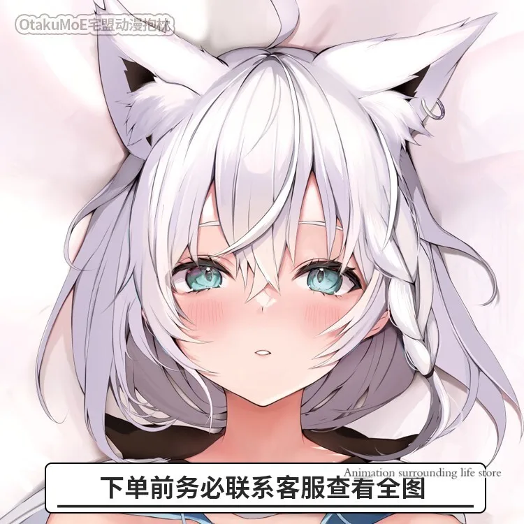 White blowing snow fox mother vtuber day territory homestead man anime animation homo body hugging pillow case