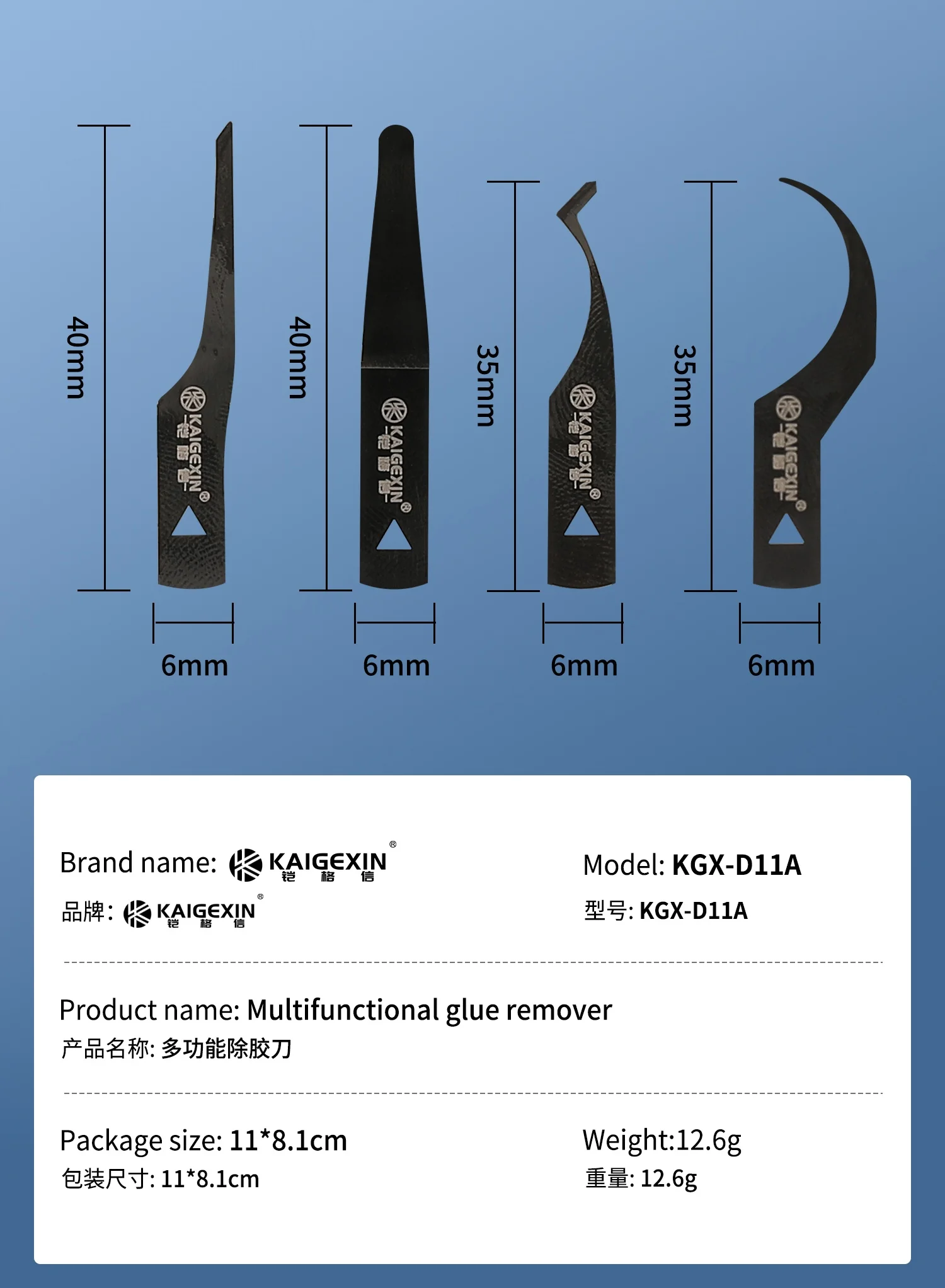 Kaigexin KGX-D11A lama universale per la rimozione della colla coltello in acciaio inossidabile strumento di leva per strumento di intaglio per la riparazione della scheda madre della CPU IC del telefono