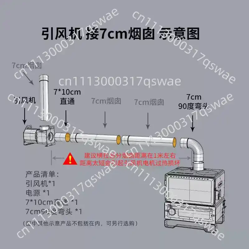 Pellet Silo Induced Draft Fan 24V Ventilator For Wood Stoves Optimized Airflow for Stable and Complete Combustion