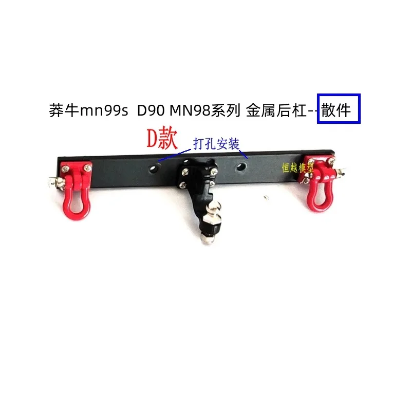 Upgrade Metal Rear Bumper Trailer Hook Tow Hook for MN 99S D90 Mn98 Mn99 Series Rc Off-road Crawler Anti-collision Bumper Guard - Image 3