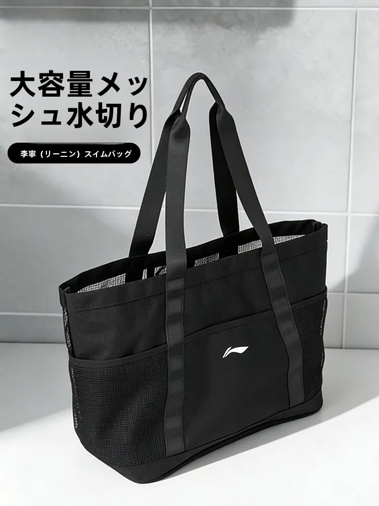 sac-de-rangement-pour-equipement-de-natation-pour-femmes-impermeable-separe-pour-articles-humides-et-secs-grande-capacite-sac-a-bandouliere-simple-pour-la-natation