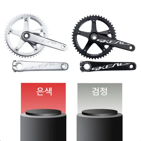 144bcd SKEACE Vevparti 165 mm vevstakar för Pixie fixed gear track silver ultralätt single crown 48t 49t Integrerad vev 10 best sales silverfärgad vevparti - №3