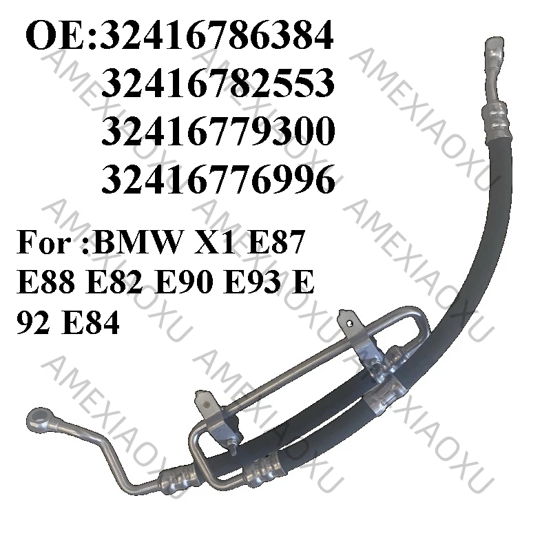 

ДЛЯ BMW X1 E87 E88 E82 E90 E93 E92 E84 Возвратный шланг OEM 32416786384 32416782553 32416779300 32416776996