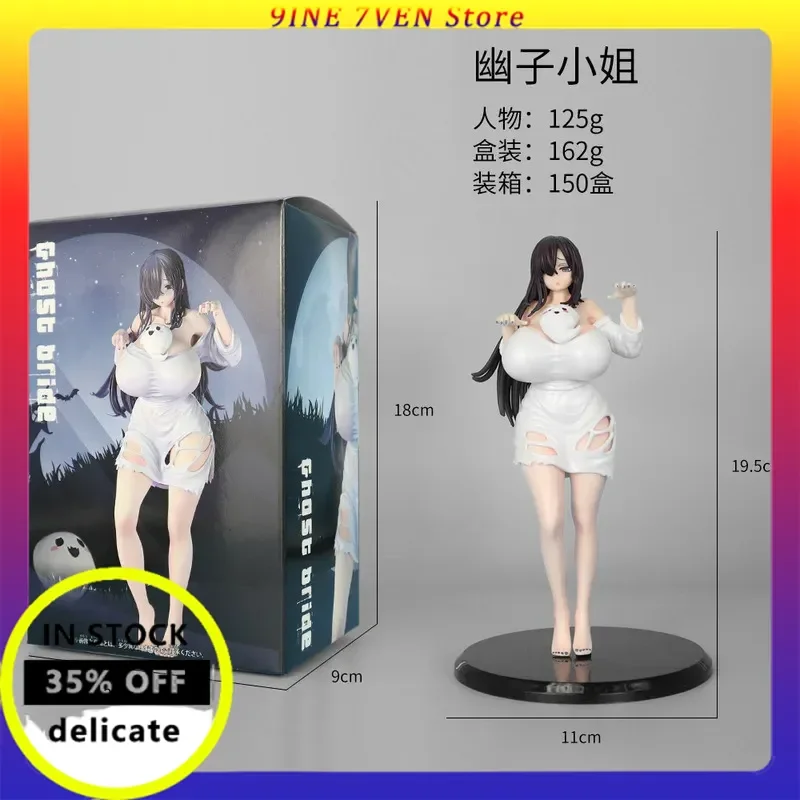 

18 Cm Cartoon Ghost Illustration Miss Ghost Doll Model Hand-Made Sexy Beauty Lady Ghost Desktop Statue Ornaments Toy Gift