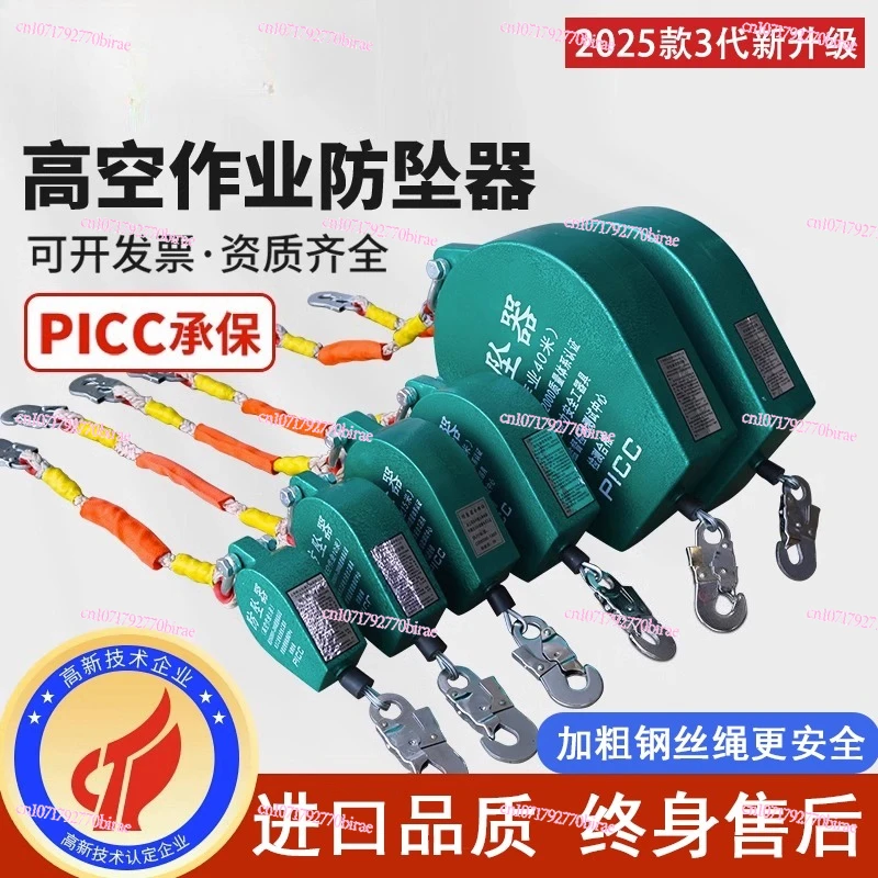 مانع السقوط عالي السرعة الجوية رافعة برجية ذاتية القفل 10 أمتار، 20 م 30 م 50 م 60 م، شديد التحمل، مصعد شحن 1/2 طن