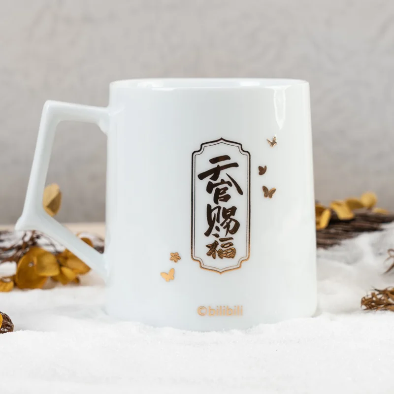 Рисунок 6 - Официальное благословение небеса