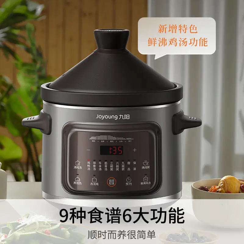 Joyoung electric stew pot 4L large capacity stew pot bird's nest porridge pot reservation high power fast stew