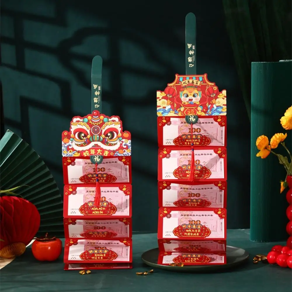 Estilo chinês cobra ano dobrado envelope vermelho 2/6/10 slots papel sorte dinheiro bolsos hongbao tradicional ano novo envelope vermelho