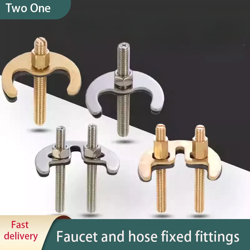 تركيب صنبور المياه ضيق تثبيت طبق حوض حوض حدوة الحصان قدم تطول أجزاء إصلاح المسمار المفردة والمزدوجة #1