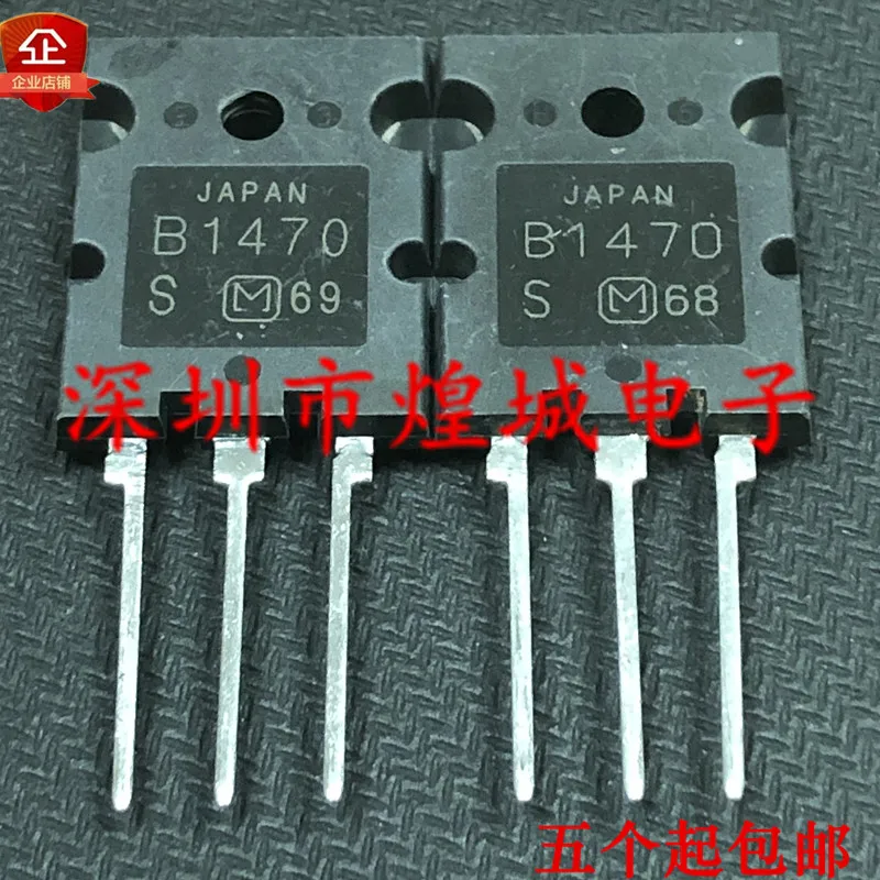 

5PCS/Lot 2SB1470 B1470 ½ TO-264 -160V -8A