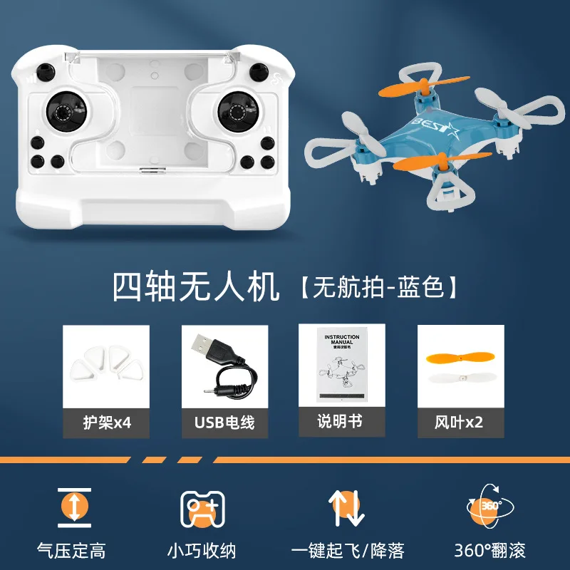 New Drone Mini Remote Control Aircraft New Children's Toy Micro Aircraft Fixed Height Quadcopter Remote toy  Christmas Gift