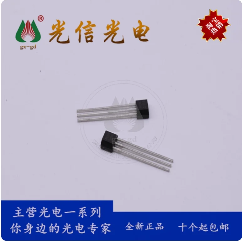 20pcs OH248 full pole Hall element for sensing and instrumentation in consumer electronics portable devices