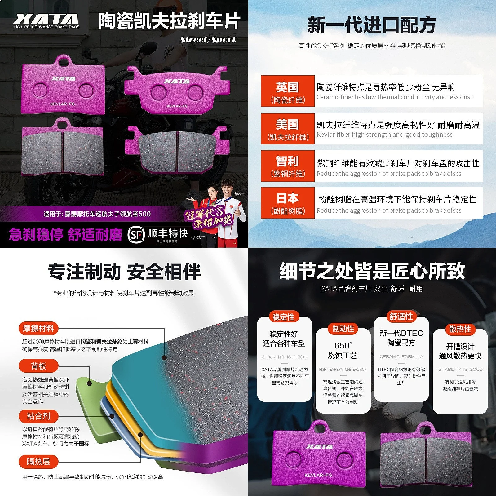 

Ceramic Disc Brake Pads for Motorcycle Cruiser JJ500-A 500 Scooter Accessories