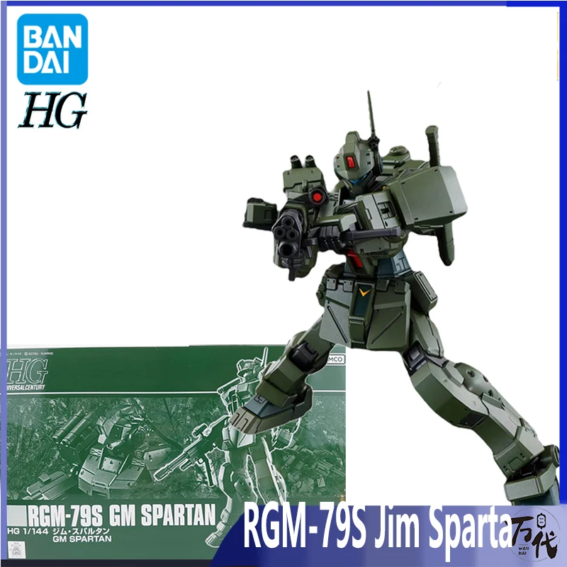 

Original BANDAI GUNDAM PB LIMITED Model HG 1/144 GUNDAM GM RGM-79S SPARTAN Transformation Robot Kit