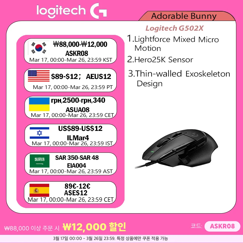 Logitech G502X Wireless Gaming Mouse The New Optical-Mechanical Hybrid Micromotion Lightweight Dsign HERO Engine Esports Mouse