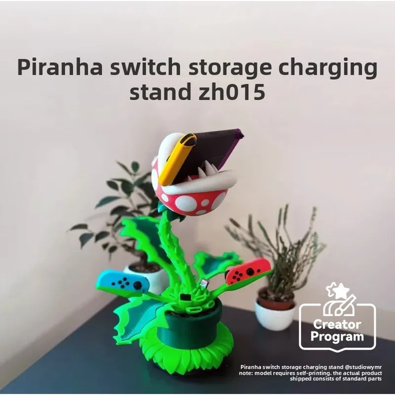 Original brand new Man-eating Flower Switch Storage and Charging Dock for Bambu lab Maker Treasure House ZH015