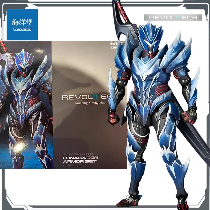 

KAIYODO Original REVOLTECH Amazing Yamaguchi LUNAGARON ARMOR SET Anime Action Figure Assembly Model Toys Model Gifts for Boys