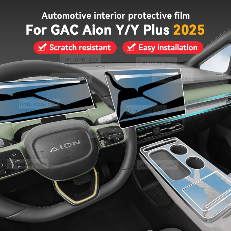 

For GAC Aion Y Plus 2025 Car Panel Film Dashboard Screen Protective Sticker Interior Anti-Scratch Film Accessories