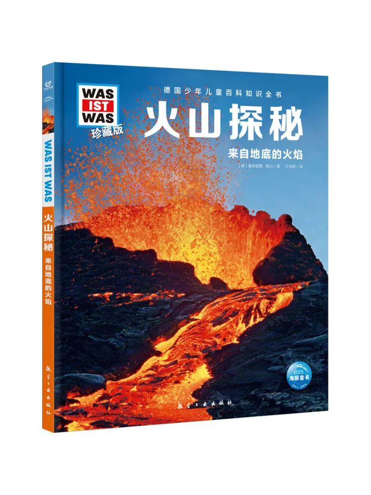 

Book-Winshare Exploration Of Volcanic Mountain