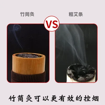 amboo Moxibustion Thunder Fire Moxibustion Bamboo Cup Bamboo Cup Carbonized Bamboo Charcoal Cup Bamboo Cupping