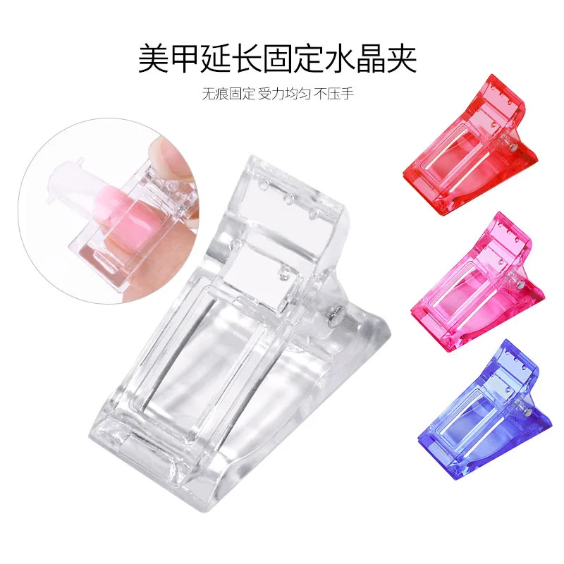 5pcs Clear Pink Nail Clips Acrylic Extension Forms Nail Quick Fingernail Extension UV Assistant Tool Nail Art Mold Fixing Clip