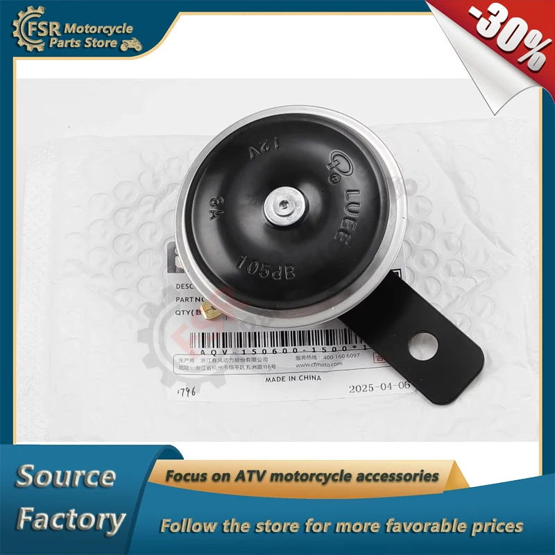 

Motorcycle HORN,Fits CFMOTO 450SR CF400-6F(EU5) CF400-6H 2024-2025,P/N:6AQV-150600-1500,Original