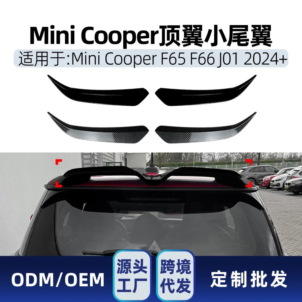 

Suitable Suitable for BMW MINI COOPER S JCW J01 F65 F66 2024+ Top wing small rear wing modification parts