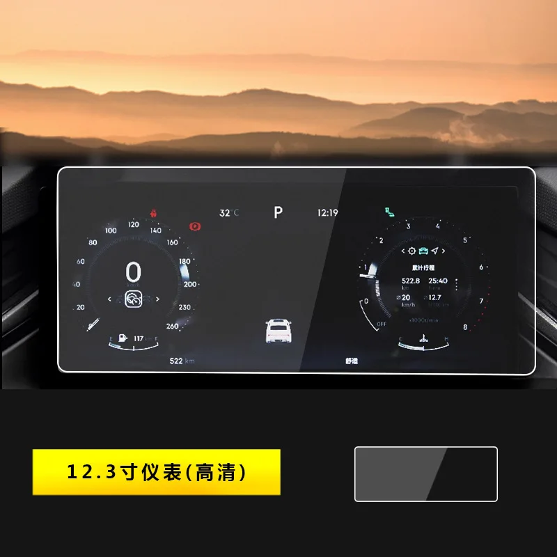 ل Lynk & Co 03 2023-2025 أداة الملاحة التحكم المركزي واقي للشاشة فيلم المقسى اكسسوارات السيارات الداخلية