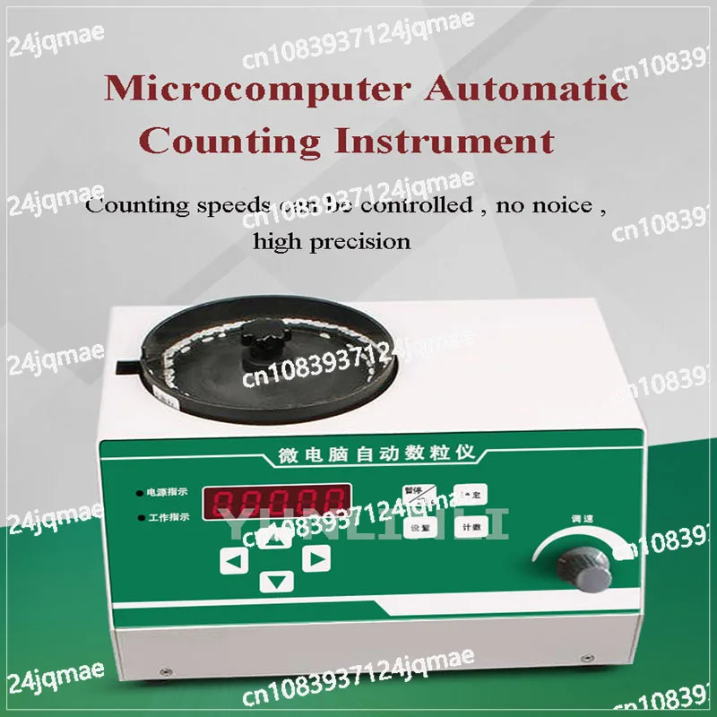 

Automatic Seeds Counter Counting Machine for Various Shapes Seeds 5 Digital Counter Microcomputer Automatic Counter SLY-C