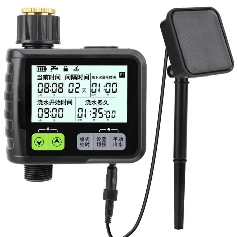 

Solar automatic timed watering device intelligent flower watering artifact