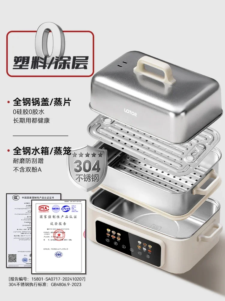 Vaporizador eléctrico de acero inoxidable para el hogar, olla integrada multifuncional de tres capas de gran capacidad para cocinar al vapor