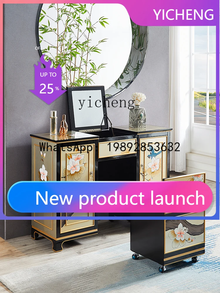 

LYY Solid Wood Internet Celebrity Painted Dresser Flip with Mirror Multifunctional Table Storage Cabinet Integrated