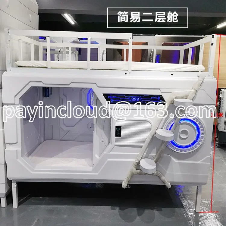 Space Capsule Bed Accompanying Sleep Rest Cabin Children's Capsule Room Single Bed E-Sports Hotel Bunk Bed