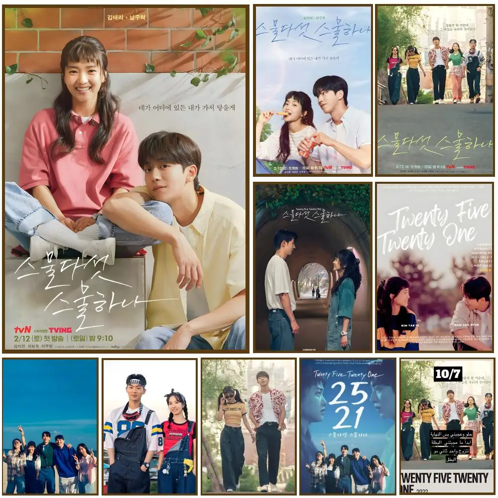 TV Series Twenty-Five Twenty-One Poster Self-adhesive Living Room Bedroom Party Bar Decor Moisture-proof Fade-resistant HD