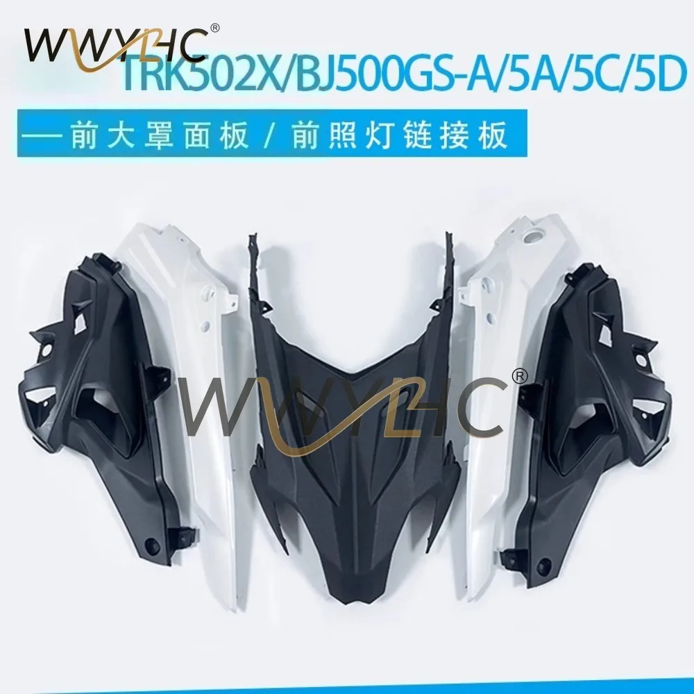 TRK502X/BJ500GS-A/5A/5C/5D Front Large Cover Panel Bird Beak Vent Front Cover Connecting Panel