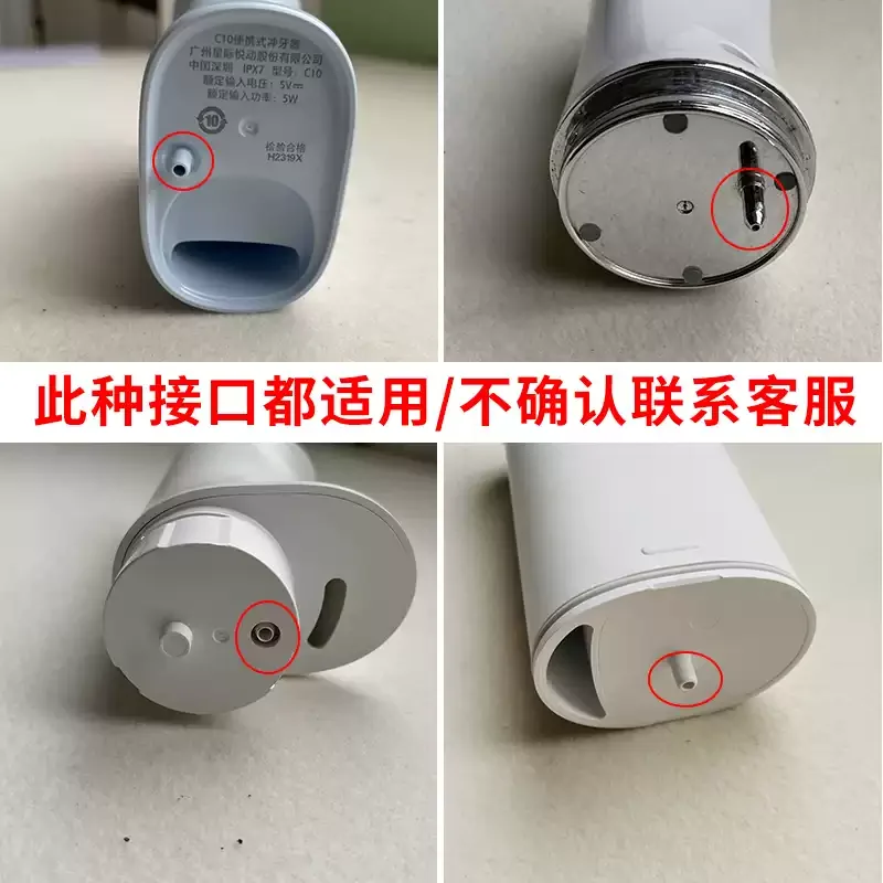 FOR Xiaomi tooth flusher suction pipe water tank pumping pipe usmile/Suji/Jiebi water pipe accessories