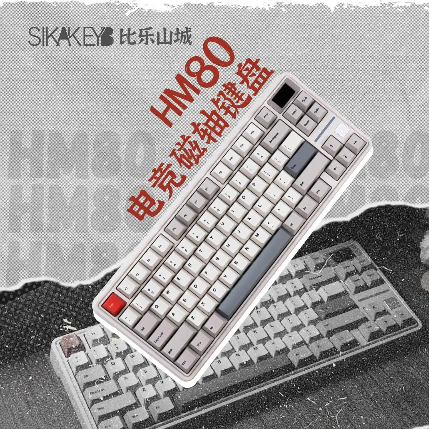 SIKAKEYB HM80 Magnetic Switch Mechanical Keyboard 8K Custom Screen Wired E-sports Gaming Keyboard PC Gamer Accessories Man Gifts